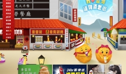 台灣麥當勞(股)有限公司-台中崇德二食品推廣中心