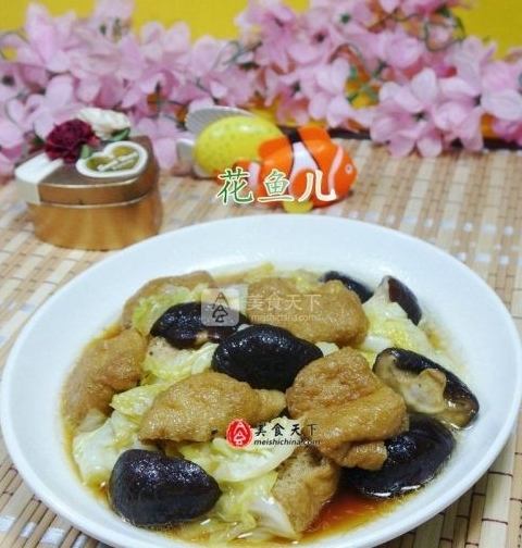 香菇油豆腐炒圓白菜