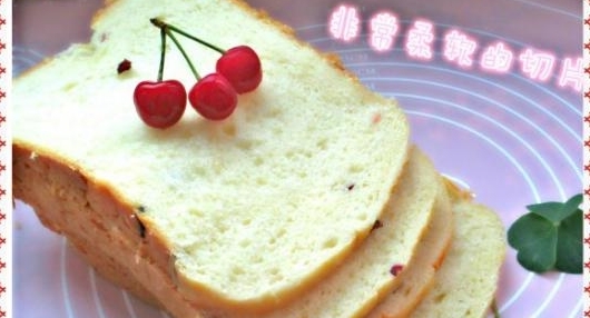 燙種蔓越莓吐司麵包