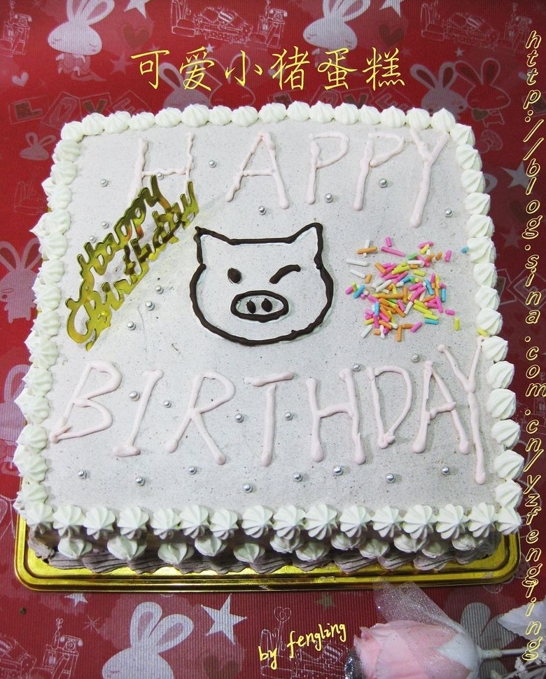 可愛小豬生日蛋糕