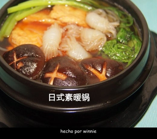 日式素暖鍋