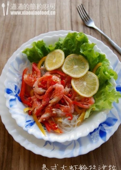 泰式大蝦粉絲沙拉