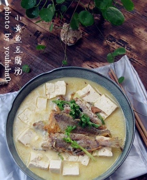 小黃魚豆腐湯