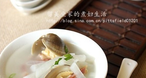 火腿蛤蜊蘿蔔絲濃湯