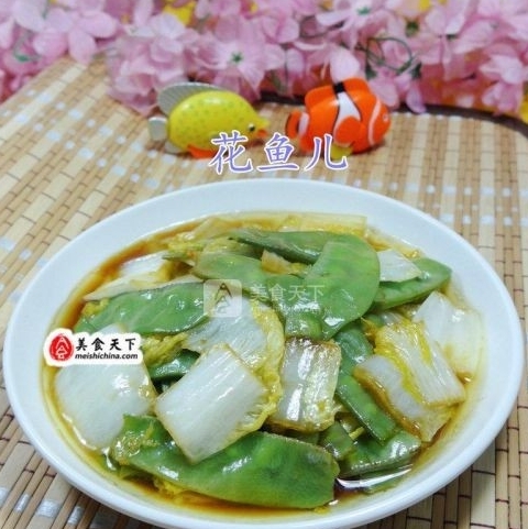 扁豆炒白菜