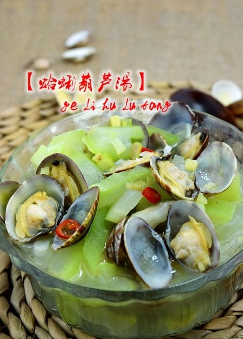 蛤蜊葫蘆湯鮮美至極的海鮮蔬菜湯