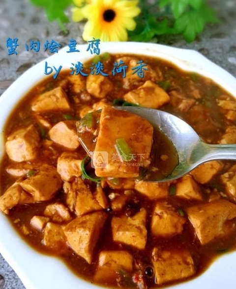 蟹肉燴豆腐