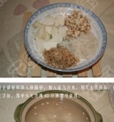 砂鍋小芋頭糙米粥