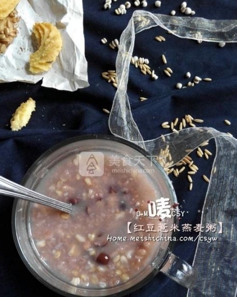 紅豆薏米燕麥粥