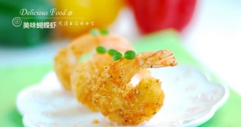 新年宴客菜美味蝴蝶蝦