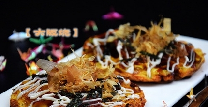 日式披薩:大阪燒
