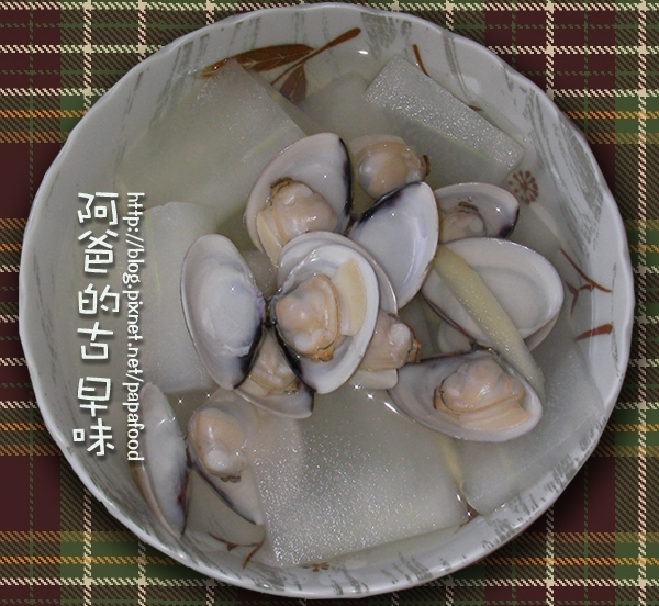 九層塔蛤蜊絲瓜湯