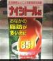 日本蕃茄減肥藥