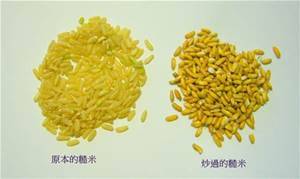 糙米減肥粥