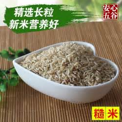 發芽糙米營養