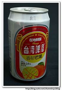 台灣啤酒水果系列