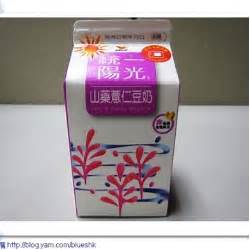 台灣產黑豆奶