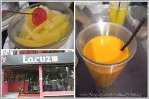 lacuz泰式料理士林店