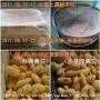 如何製作發芽黃豆