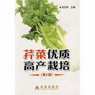 水芹菜種植方法