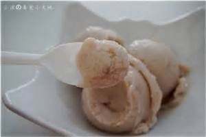 新竹芋頭冰淇淋