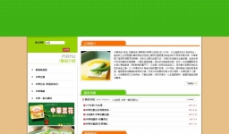 恆義食品實業股份有限公司台北營業所