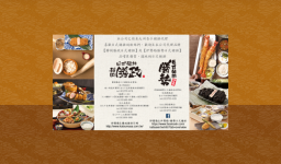 杏子日式豬排店(飛鳥食品有限公司)