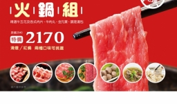 鈜景國產肉品專賣店(台北)