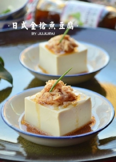 日式金槍魚豆腐