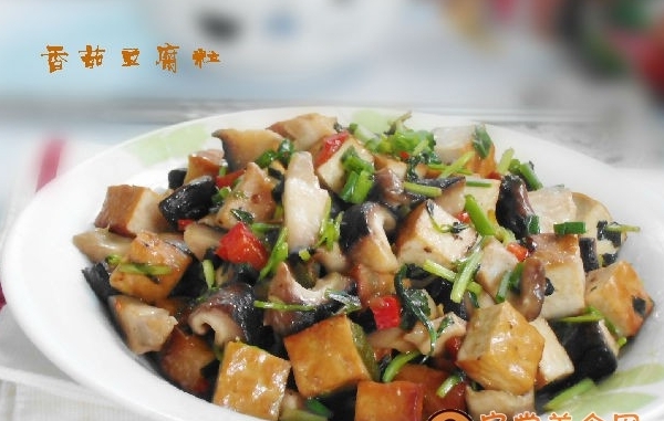 香菇豆腐粒