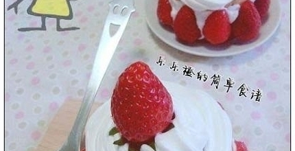 雪頂草莓蛋糕