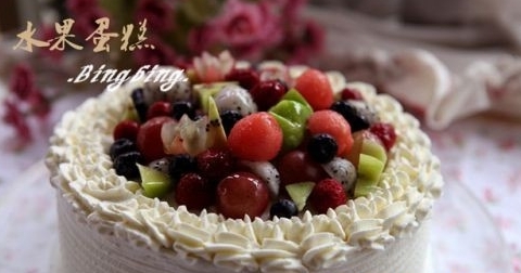 水果裝飾蛋糕