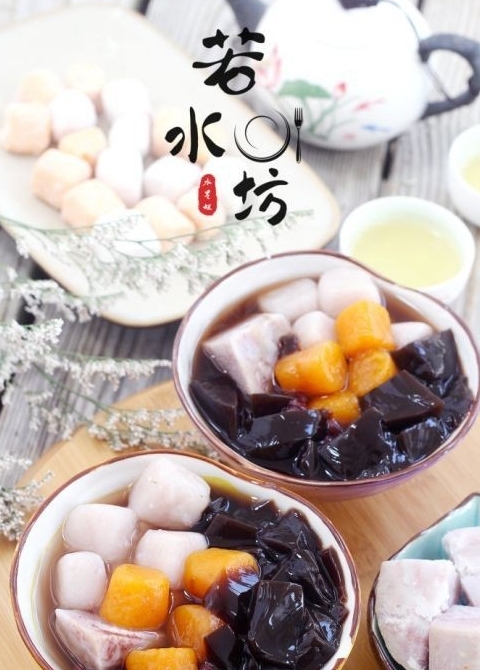 台灣的風味小吃 蜜豆芋圓燒仙草