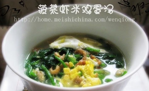 蝦米菠菜雞蛋湯