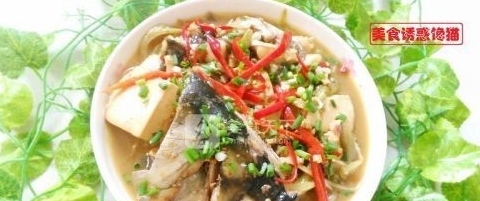 酸菜豆腐魚