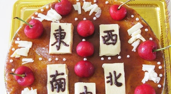 櫻桃慕斯麻將蛋糕