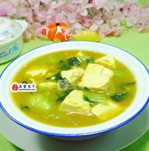 咖喱青菜豆腐