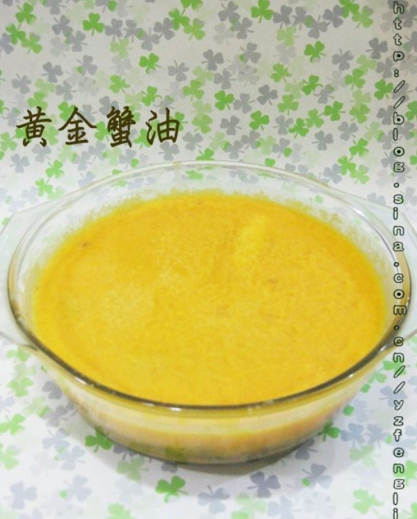 黃金蟹油