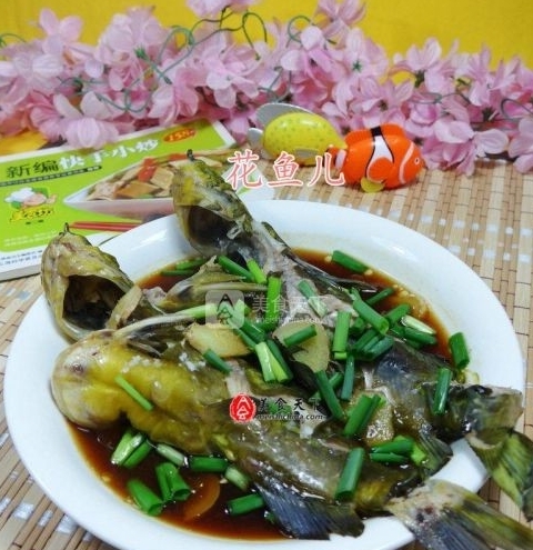 清蒸黃刺魚
