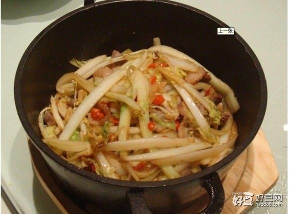 干鍋菜