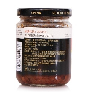 香菇豆豉醬黃豆