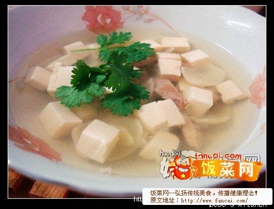 百合瘦肉豆腐湯