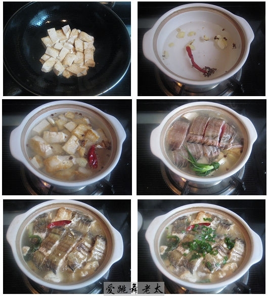豆腐板魚湯