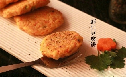 蝦仁豆腐餅