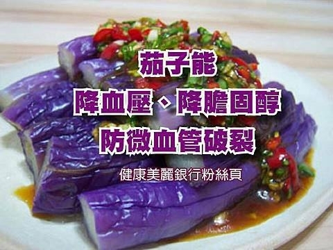 夏天吃什麼不長痱子