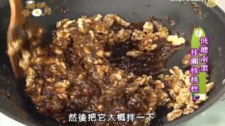 玉米核桃炒雞肉粒