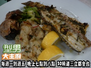 上湯鱸魚