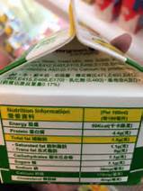 低脂牛奶營養