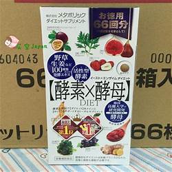 日本木瓜酵素減肥哪兒買