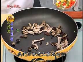 阿基師上海菜飯食譜